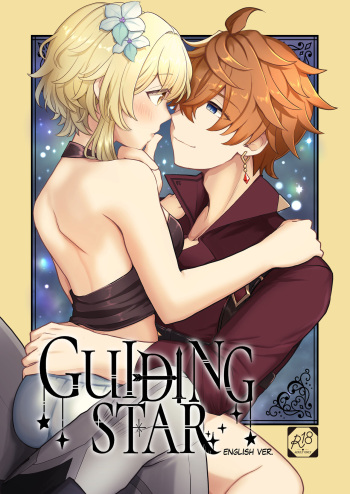 GUIDING STAR  english cover