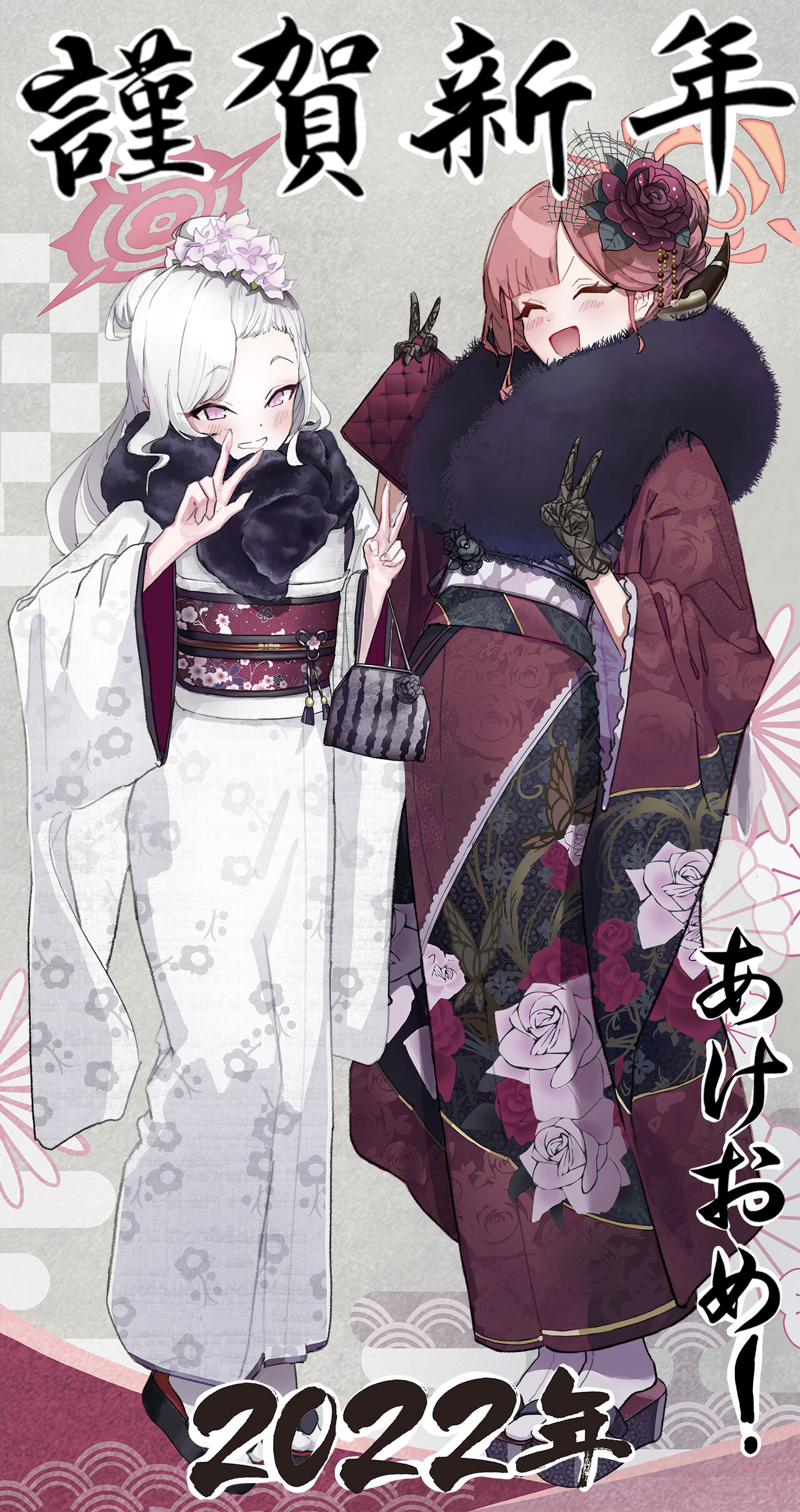 芹江二愛 page 1 full