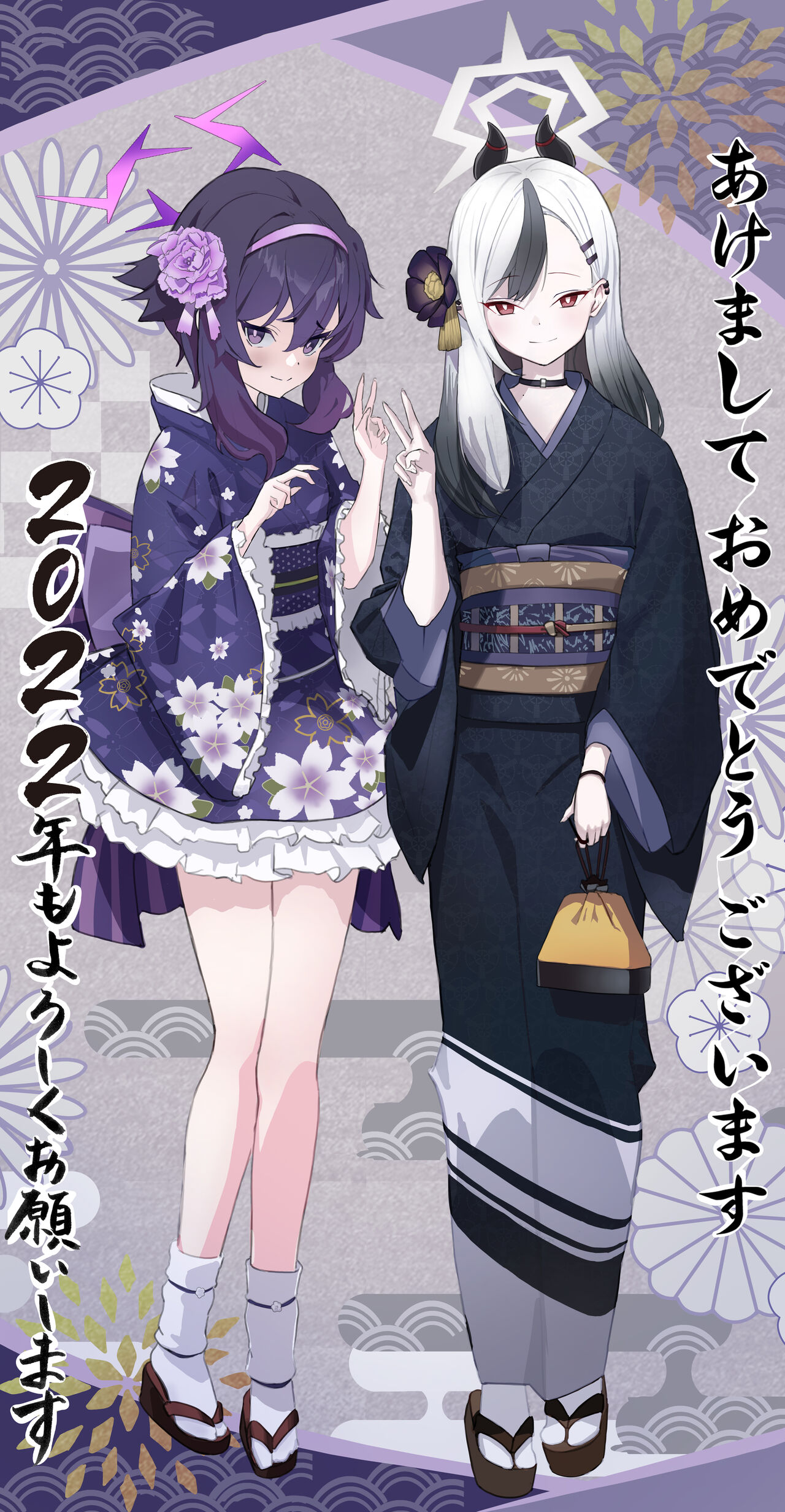 芹江二愛 page 2 full