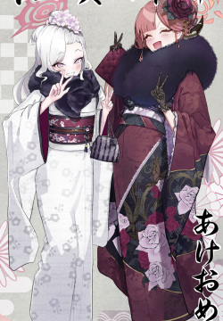 芹江二愛