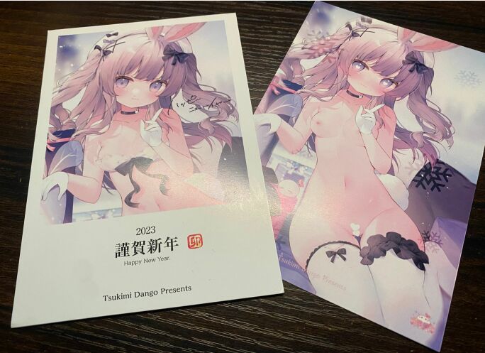 Tsukimi page 6 full