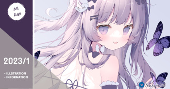 Tsukimi cover