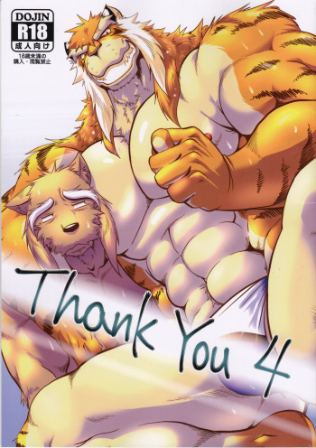 Thank you 4 cover