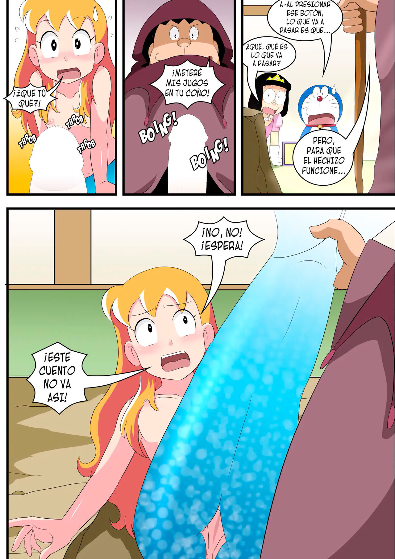 SZK ga Geki de Mechakucha ni page 4 full