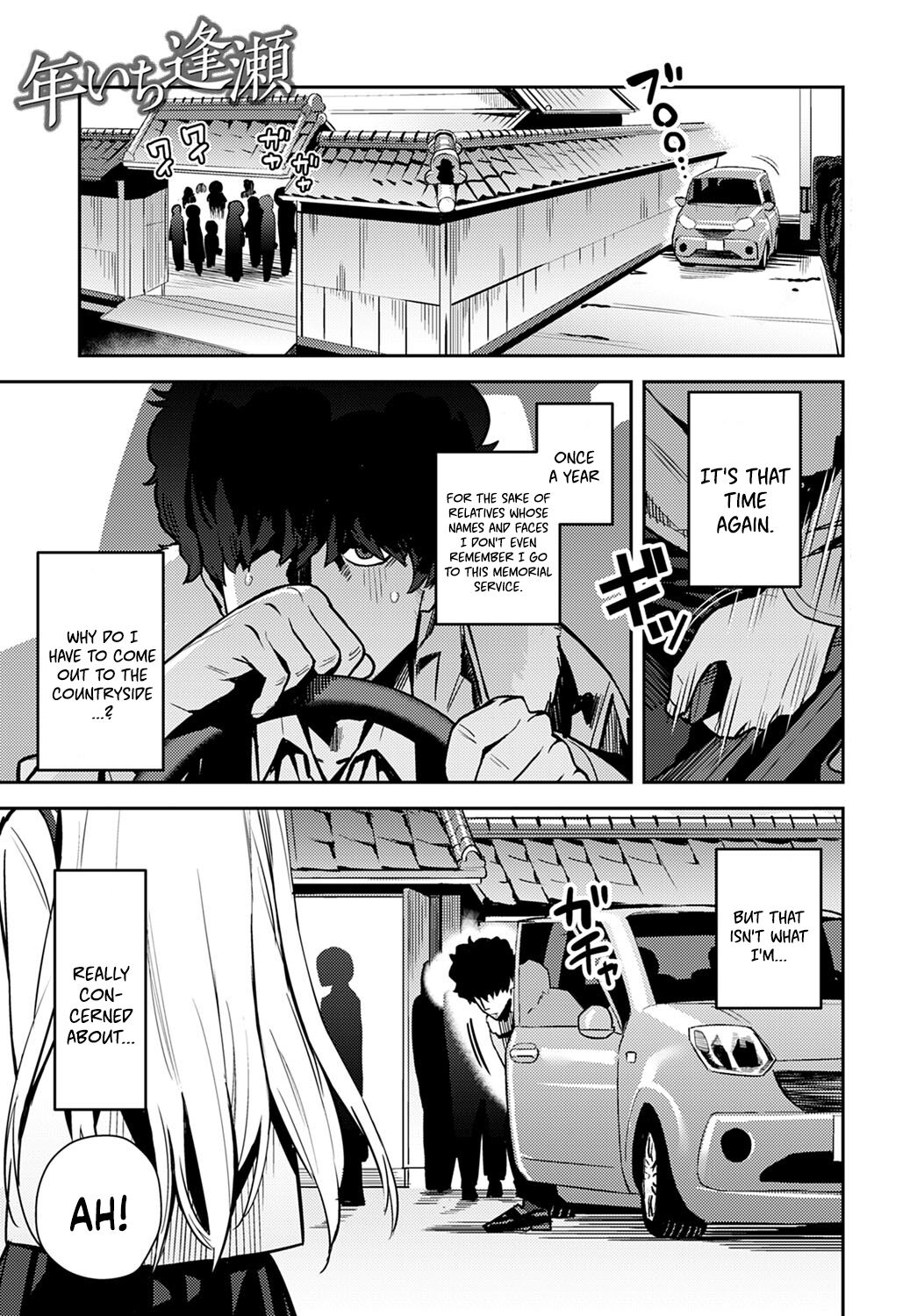 Nen-ichi Ouse   Yearly Secret Meeting  &amp; page 1 full