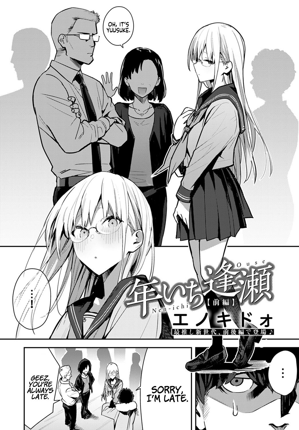 Nen-ichi Ouse   Yearly Secret Meeting  &amp; page 2 full