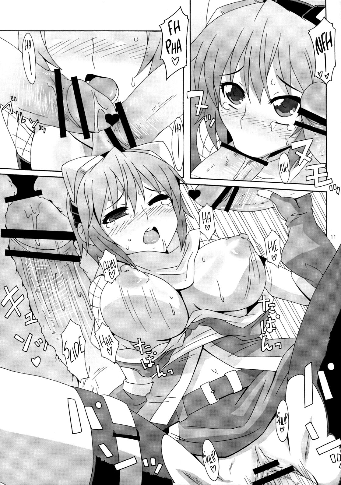 Izuna Kanjinchou page 10 full