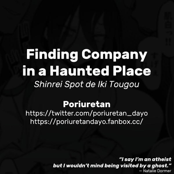 Shinrei Spot de Iki Tougou | Finding Company in a Haunted Place page 8 full