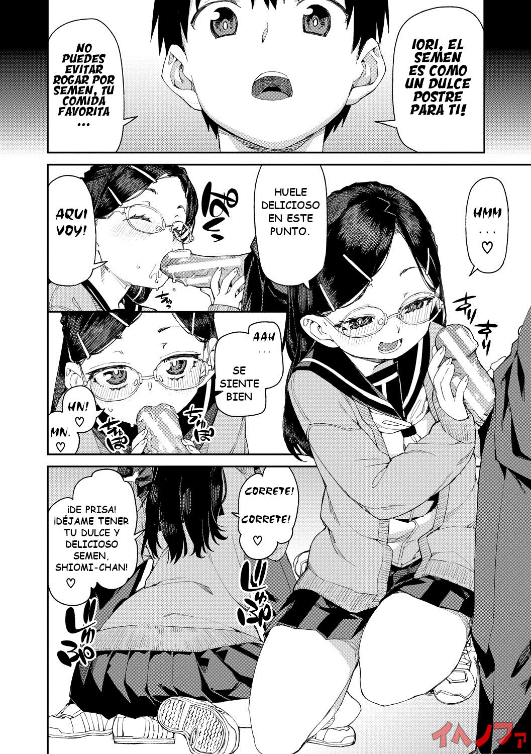 Tousaku Saimin Jikken  Perverted Hypnosis Experiment  Spanish page 2 full