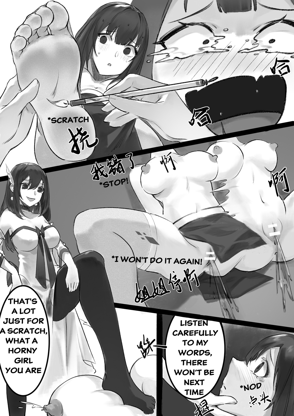 Junior's revenge 3 page 5 full