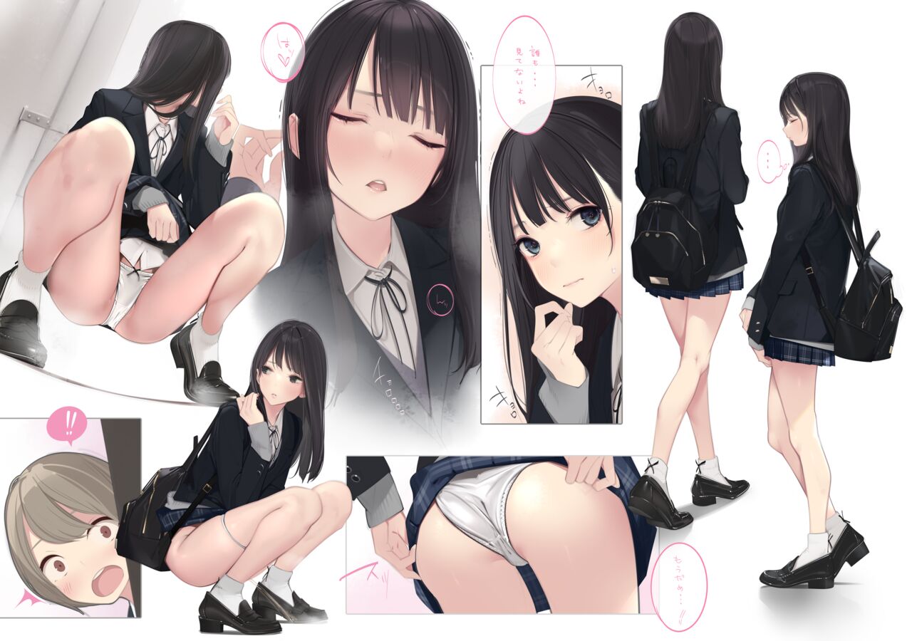 Amamitsuki page 5 full