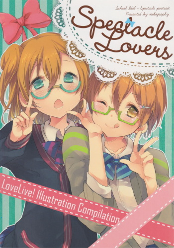 Spectacle Lovers cover