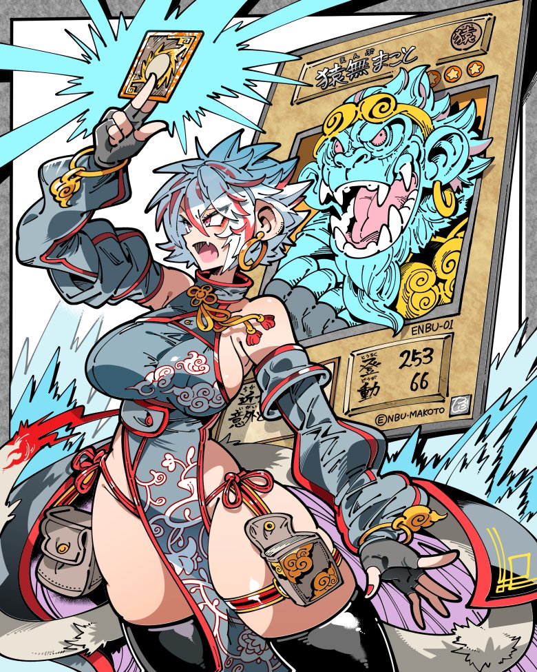 Artist Kafun かふん Twitter  かふん page 9 full