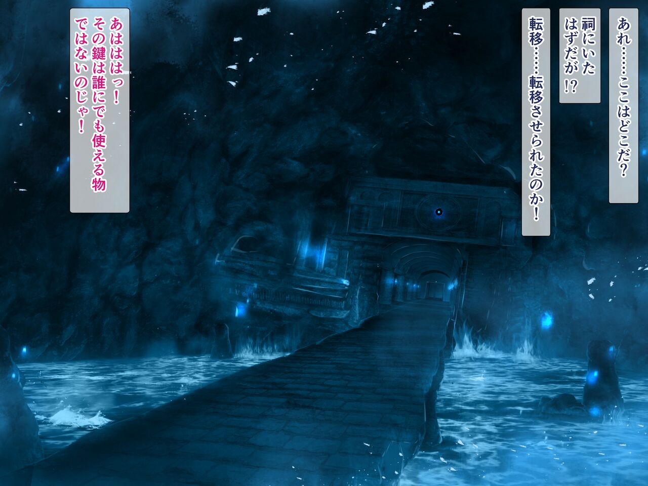 のじゃっ娘クリ責め! そんな一気にブルブルしてはダメなのじゃあっ! page 8 full