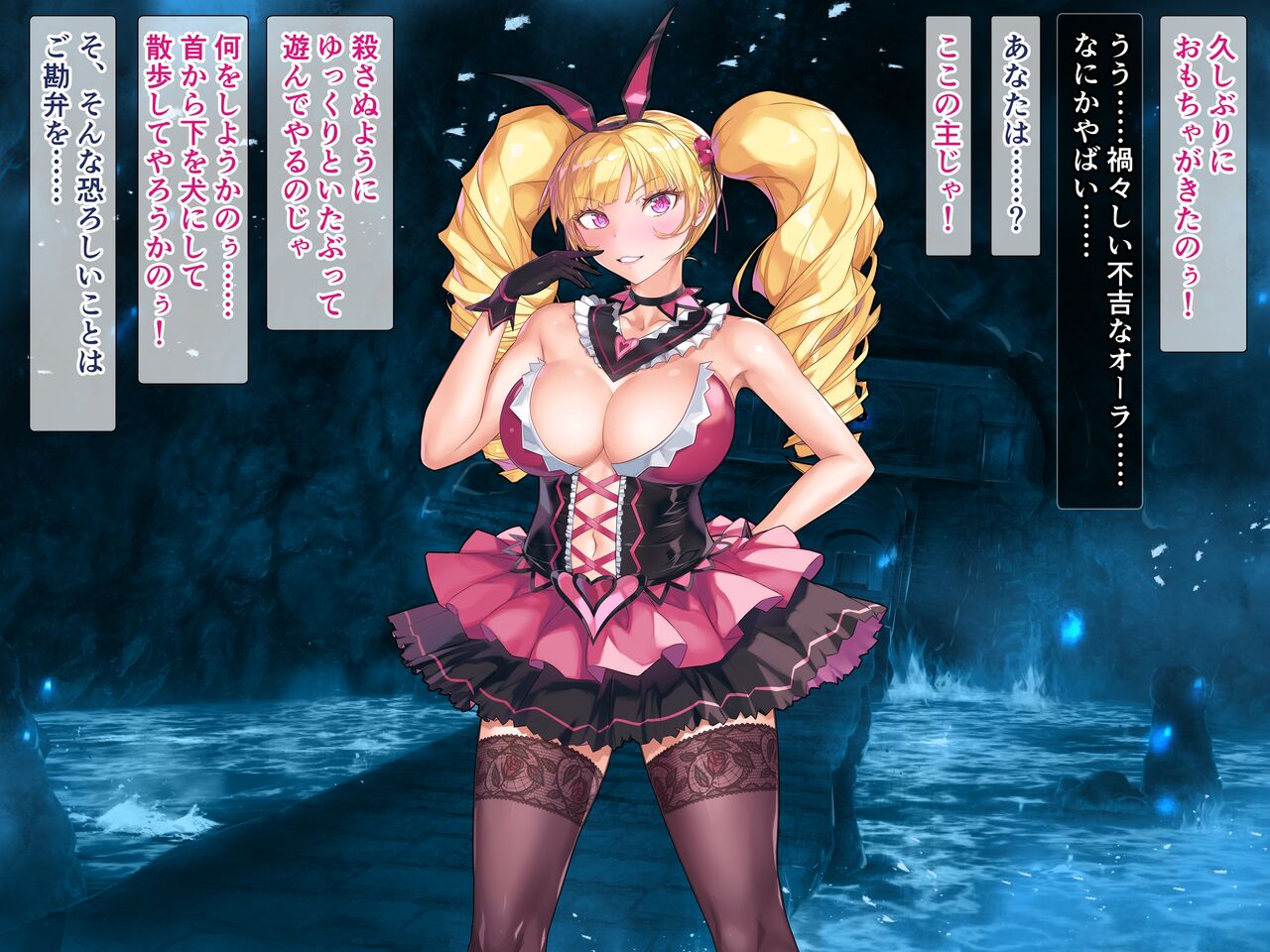 のじゃっ娘クリ責め! そんな一気にブルブルしてはダメなのじゃあっ! page 9 full