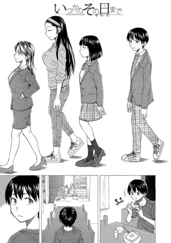  Itsuka no Sono Hi Made Ch. 6 cover