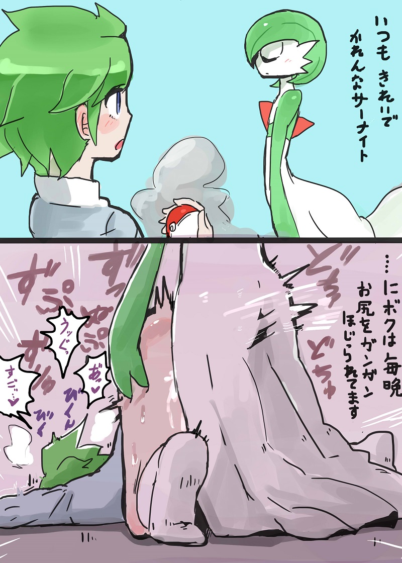 ARTISt nishikun page 9 full