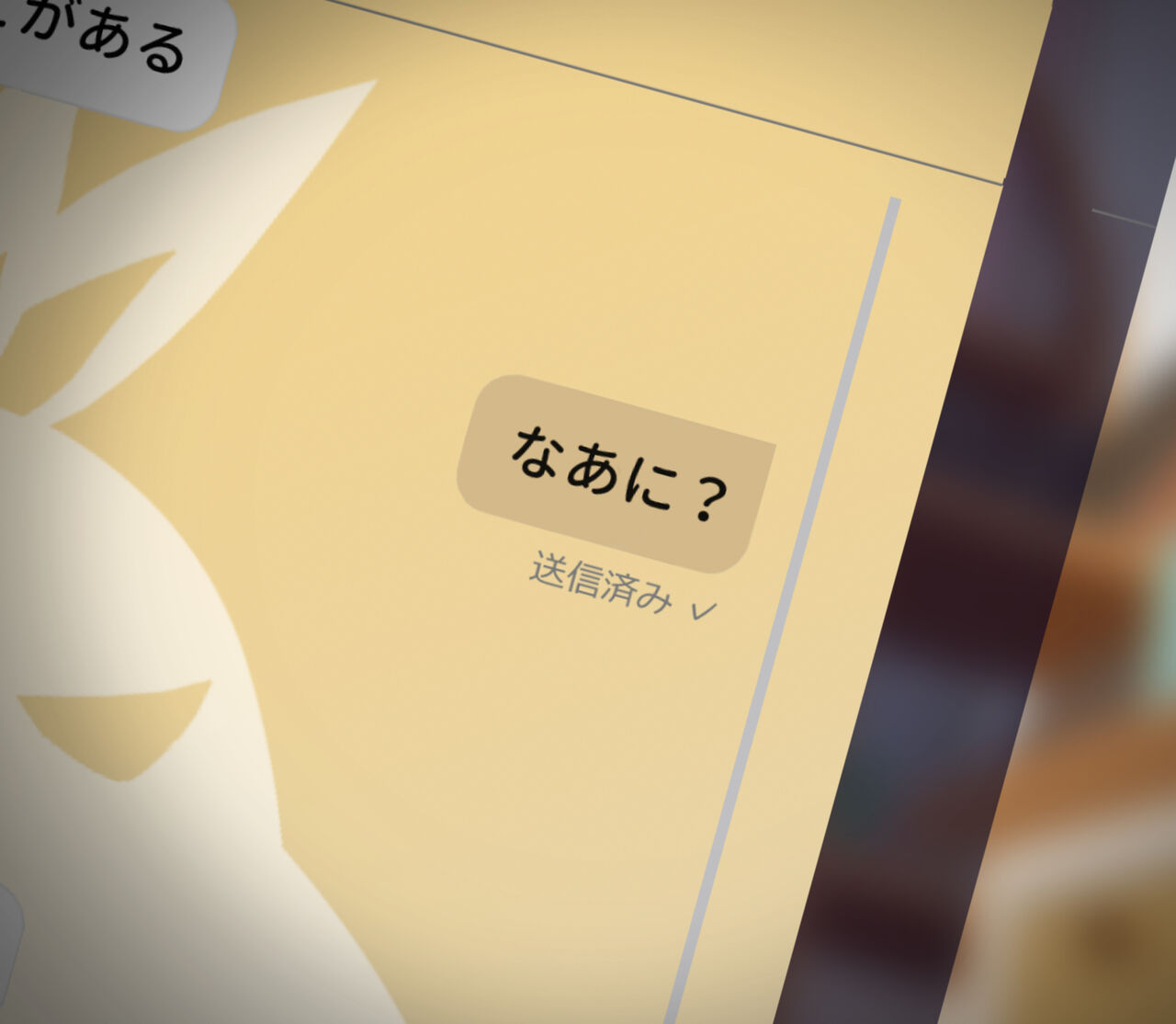すしょうちゃんは恋がしたい① page 8 full