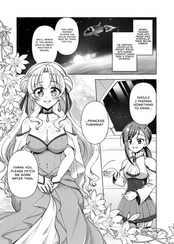 Mikai Wakusei nite Hakusei ni Sareta Oujo cover