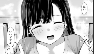 Ooya-san ni S Nemuri Smapho de Yachin Menjo to H na Onegai cover