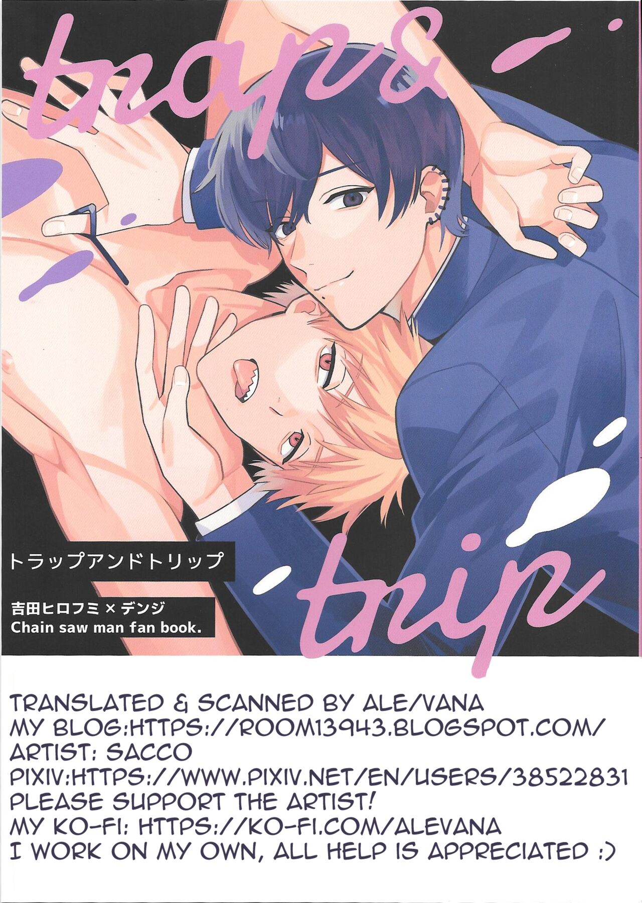 trap &amp; trip page 1 full