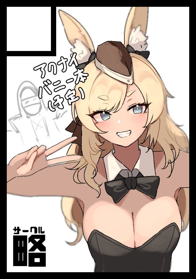 ●PIXIV● 360 page 9 full