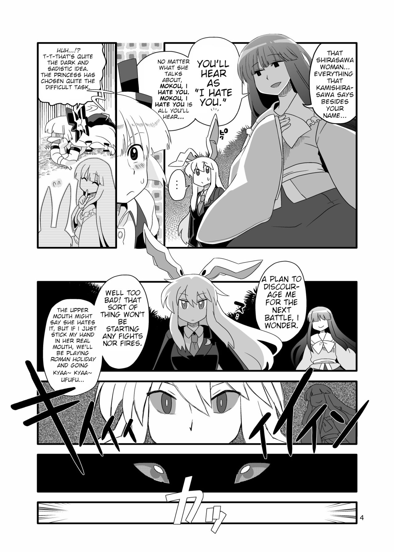 Red History to Green Spice 4 page 3 full