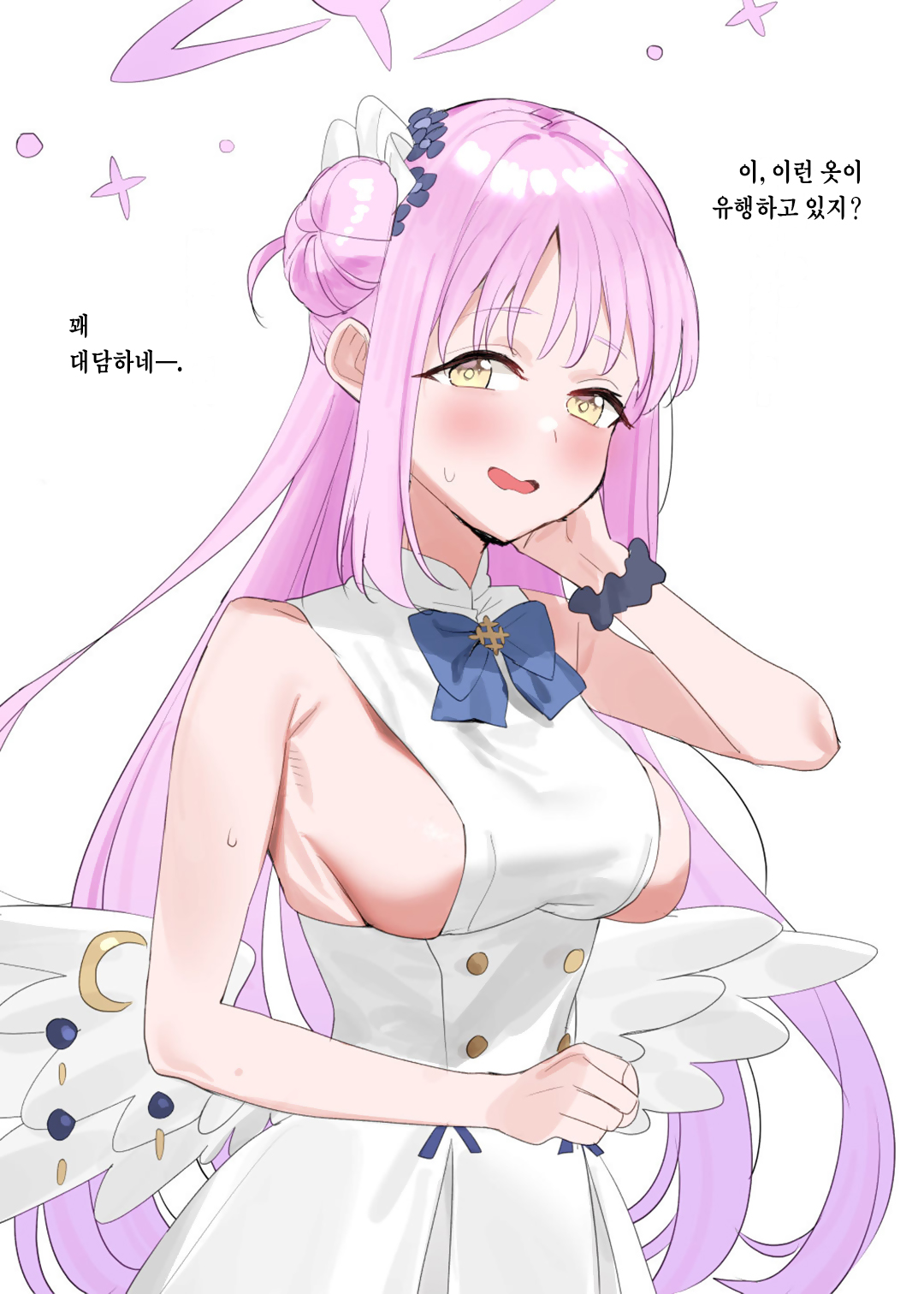Mika Ecchi Manga | 미카 에로 망가 page 2 full