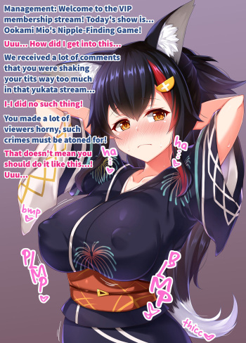ミオしゃの浴衣おっぱいエッチ過ぎんか cover