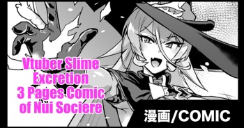Vtuber Slime Haisetsu Manga cover