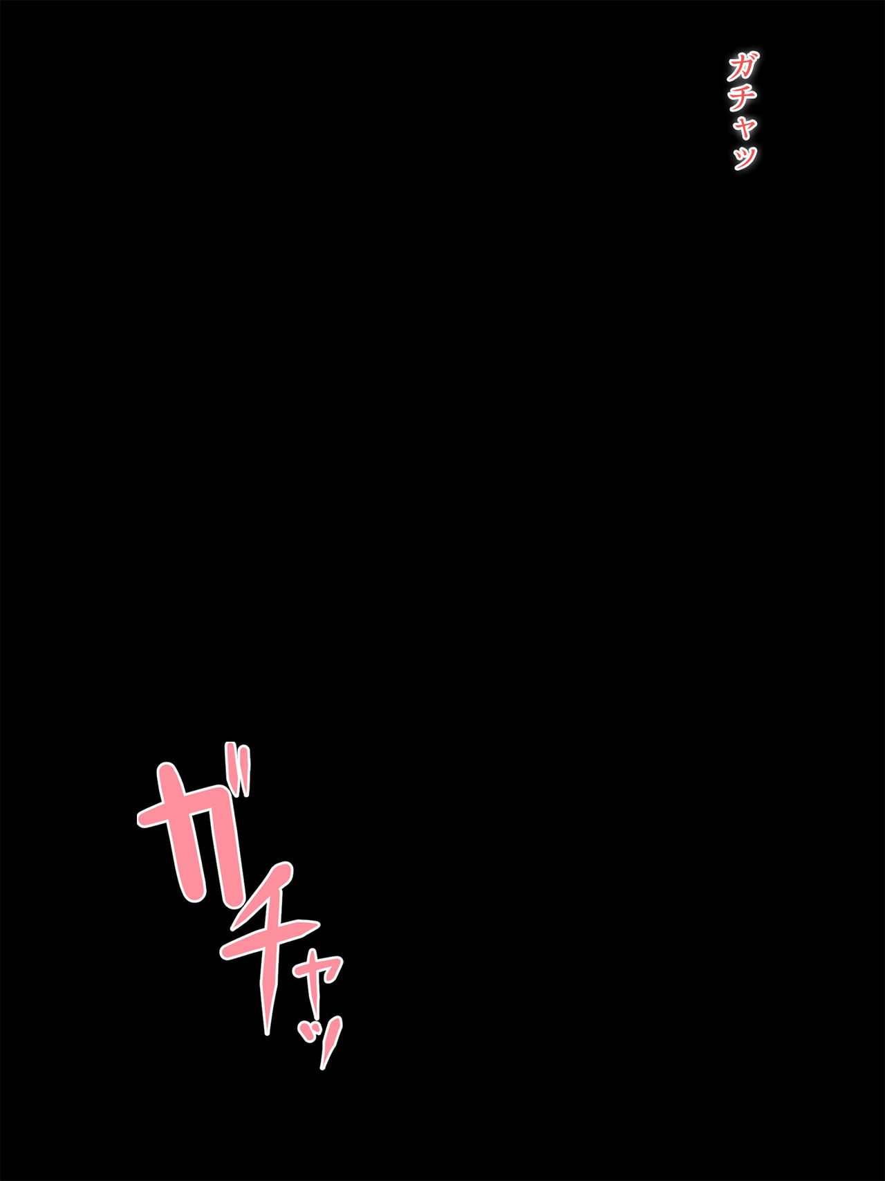 Game no Turn Machi Shitetara Sonomama Nechatta Ko ni... page 2 full