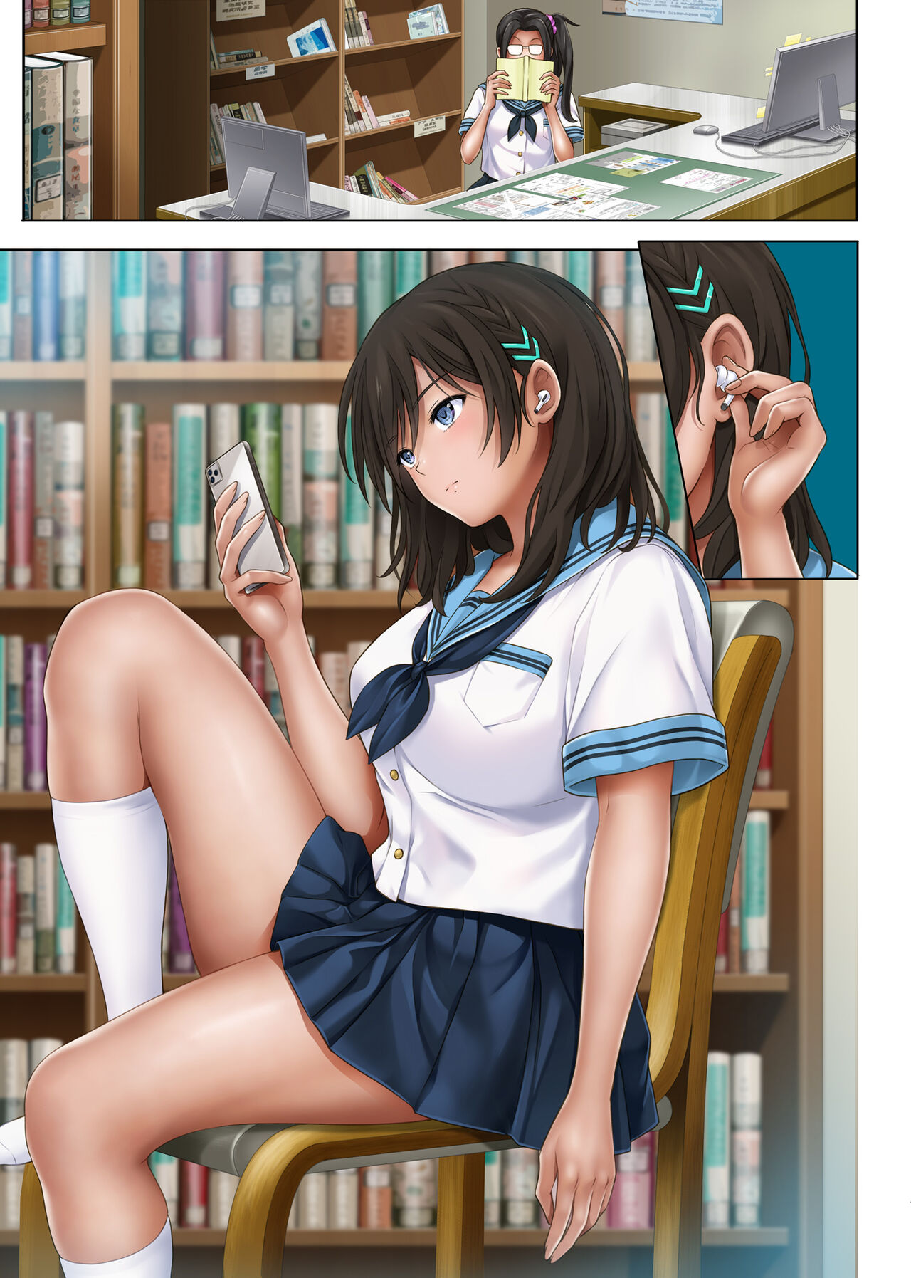yumeka ututuka page 4 full