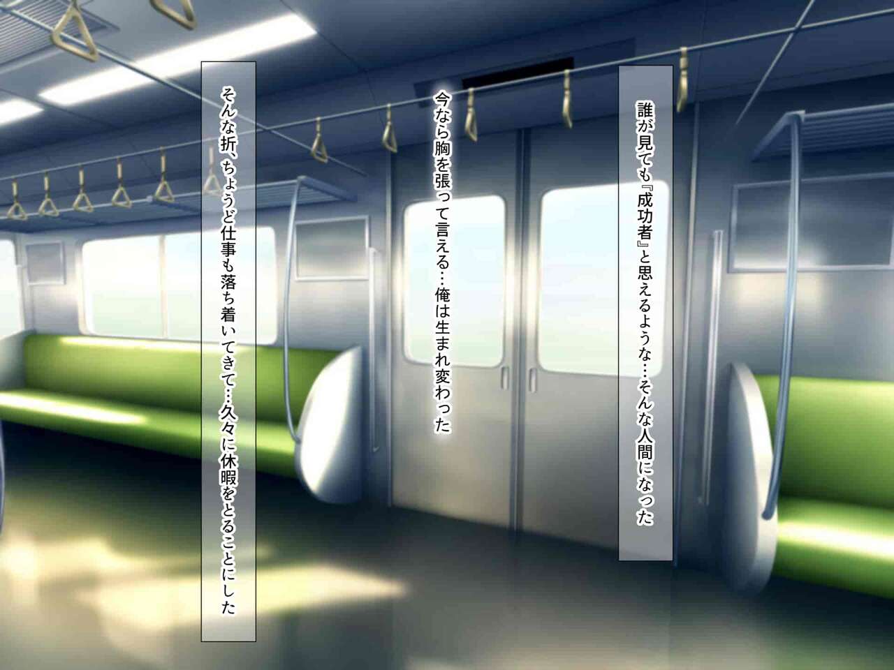 俺をイジメてた地元ヤンキーの巨乳彼女を寝とって復讐を果たす話 page 7 full