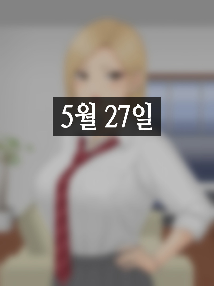 Hitori Musume Rina -Oyagokoro, Shitagokoro- | 외동딸 리나 -부모마음, 속마음- page 4 full