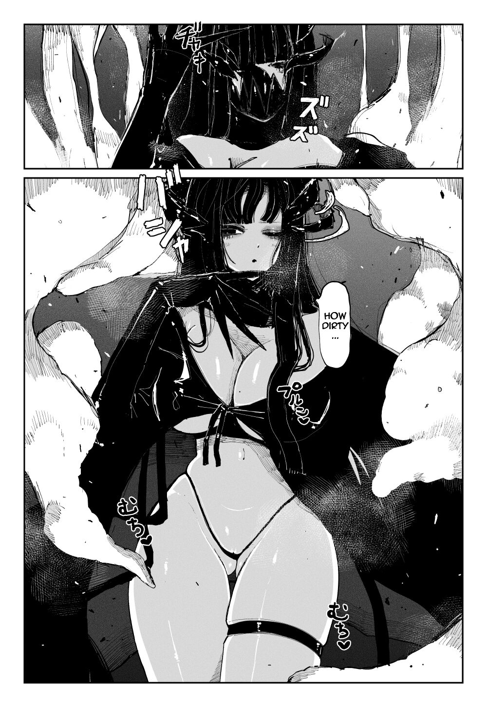 MAINTENANCE - Kanojo-tachi wa Tsuujou, Sore o Maintenance to Shoushimasu - English page 4 full