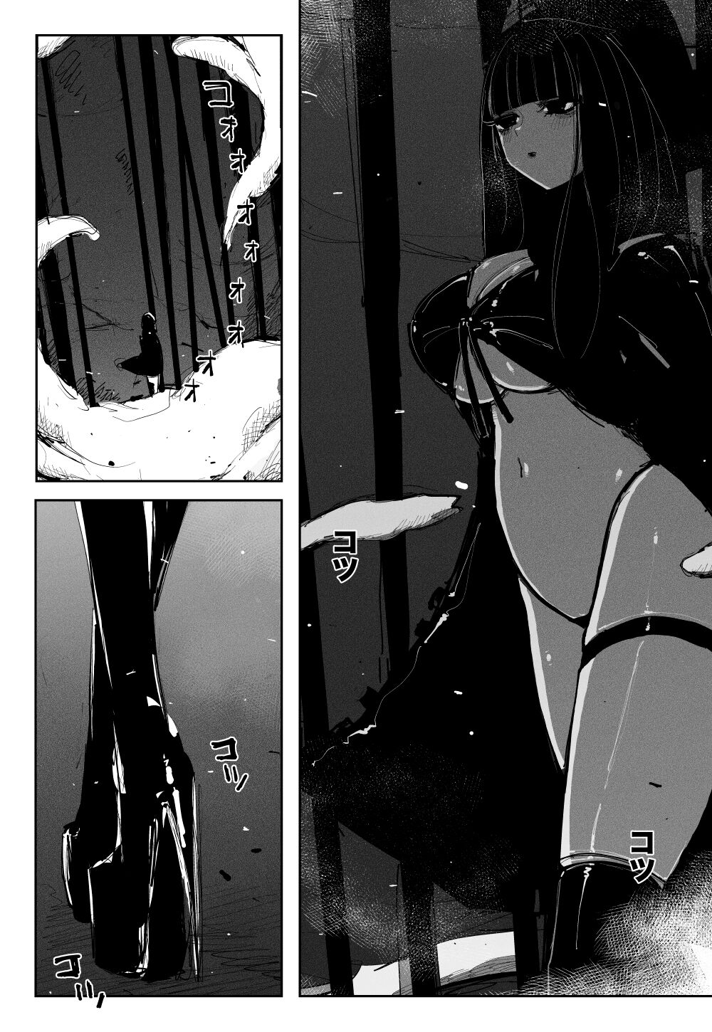 MAINTENANCE - Kanojo-tachi wa Tsuujou, Sore o Maintenance to Shoushimasu - English page 5 full