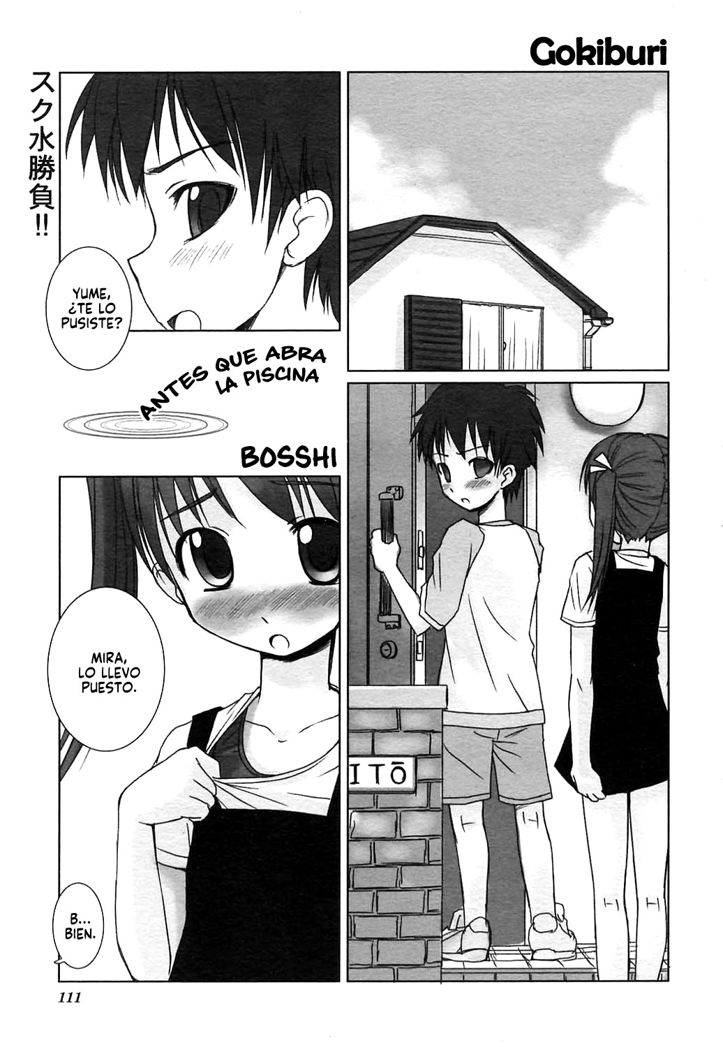 Pool Biraki no Mae ni | Antes Que Abra La Piscina page 1 full