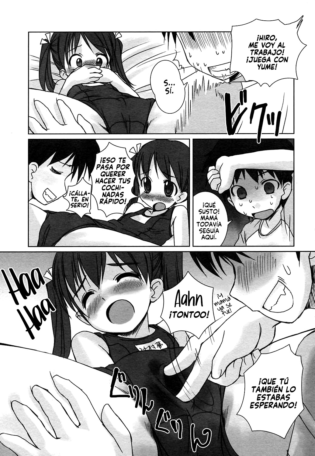 Pool Biraki no Mae ni | Antes Que Abra La Piscina page 5 full