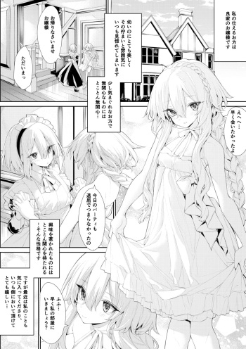 Ecchi na Koto ni Kyoumi Shinshin de Maid-san o Yuuwaku Shichau  Ojou-sama cover
