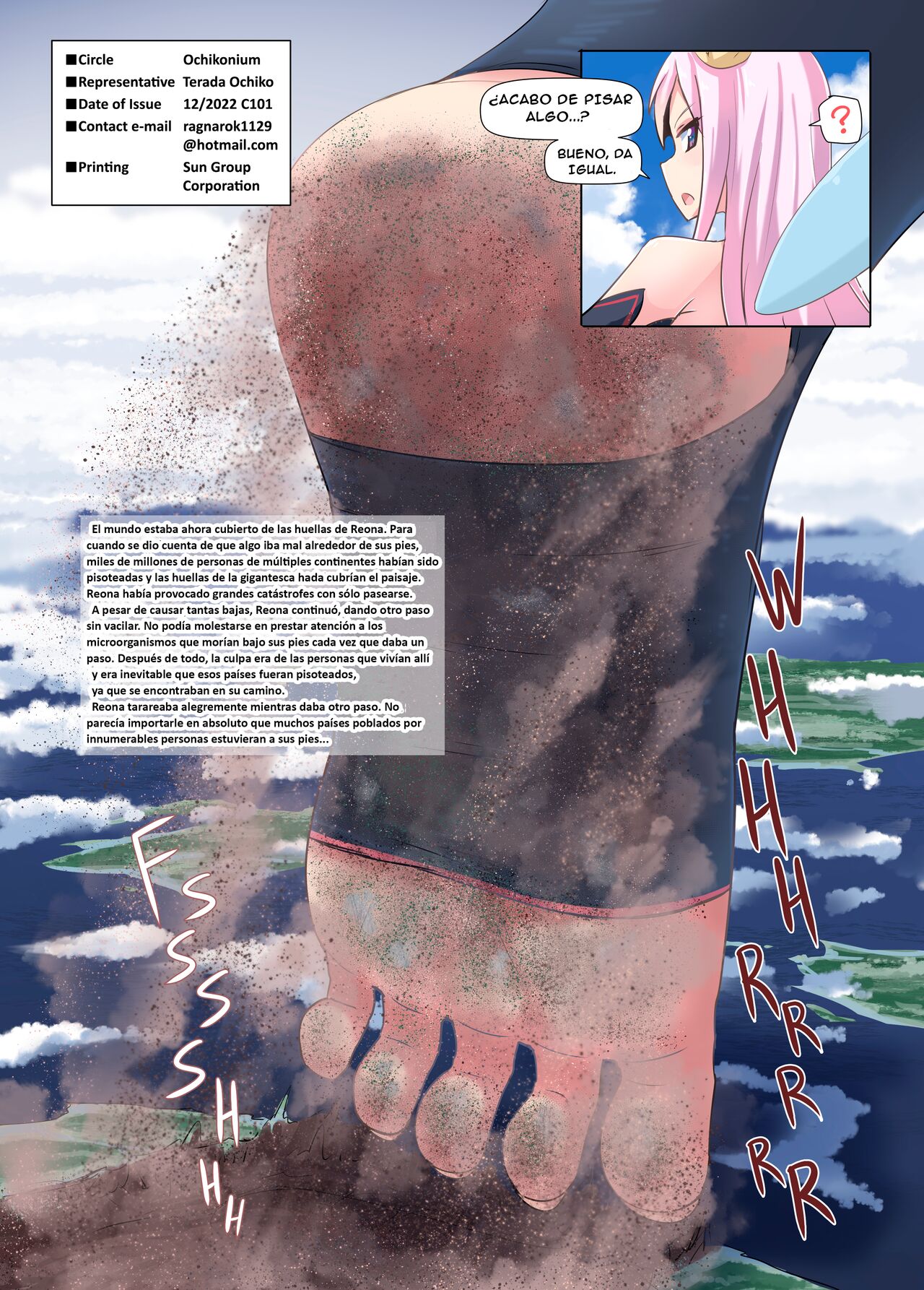Chou Kyodai Yousei Giga Reona page 9 full