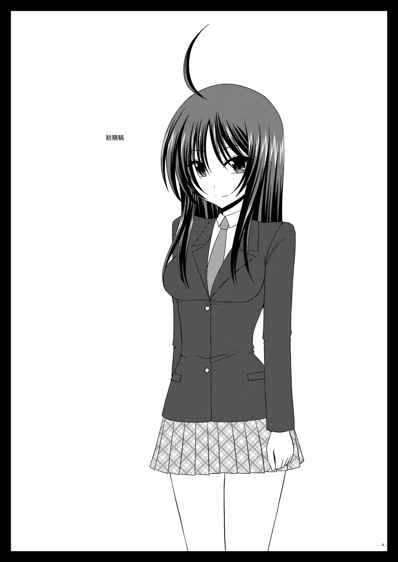 Exhibitionist Girl Diary Collection page 5 full