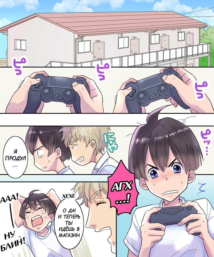 TS Ame Chuuihou ~Fushigi na Ame de Kawaru Jinsei~ | Прогноз погоды - ТрансДождь page 2 full