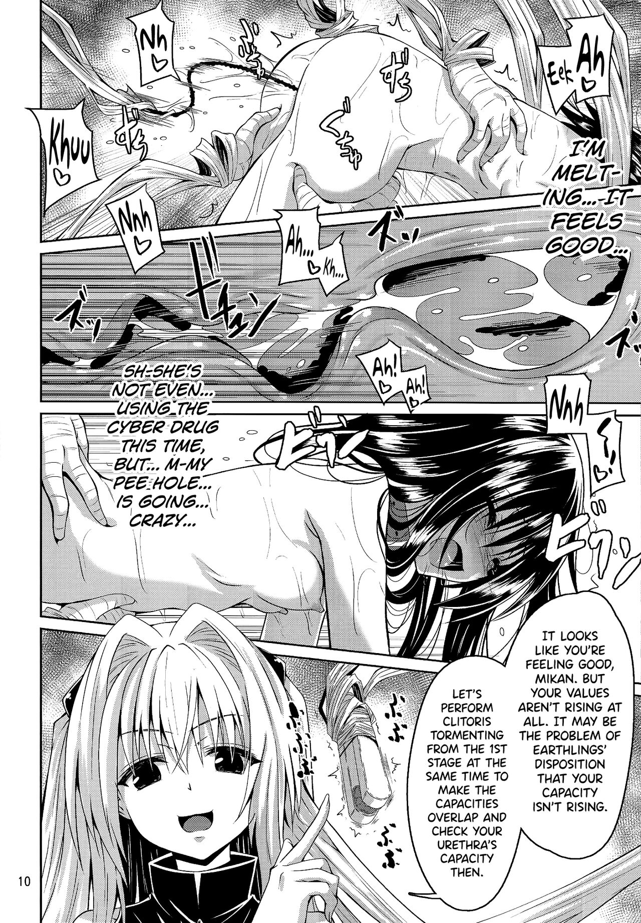 Kousoku Sareta Mikan ga Choukyou Game Clear o Ganbaru Hanashi Tsudzuki page 10 full