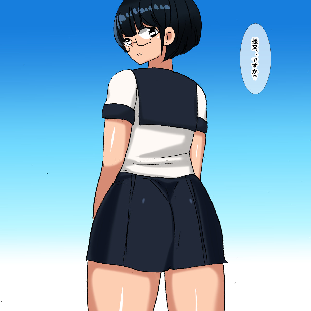1as Cool Megane Gakusei page 10 full