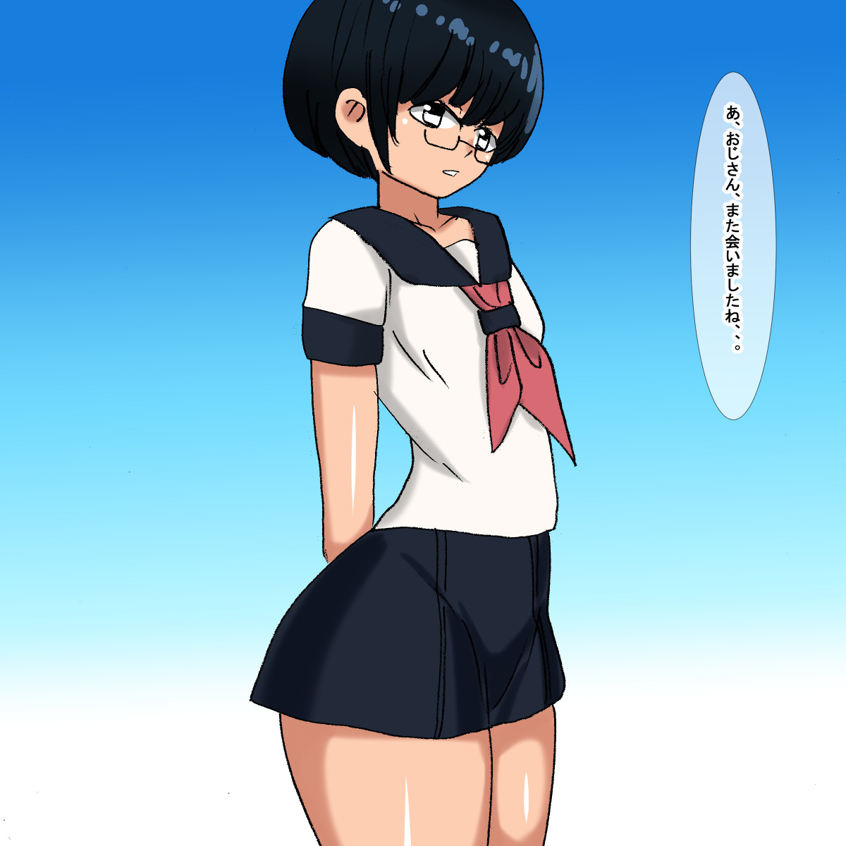 1as Cool Megane Gakusei page 4 full