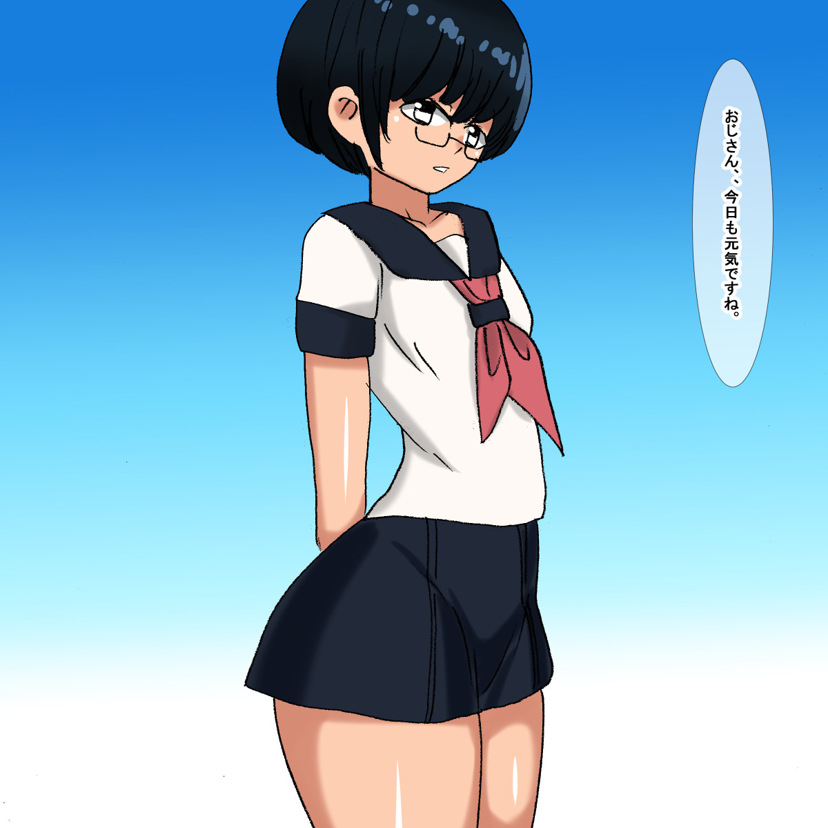 1as Cool Megane Gakusei page 6 full