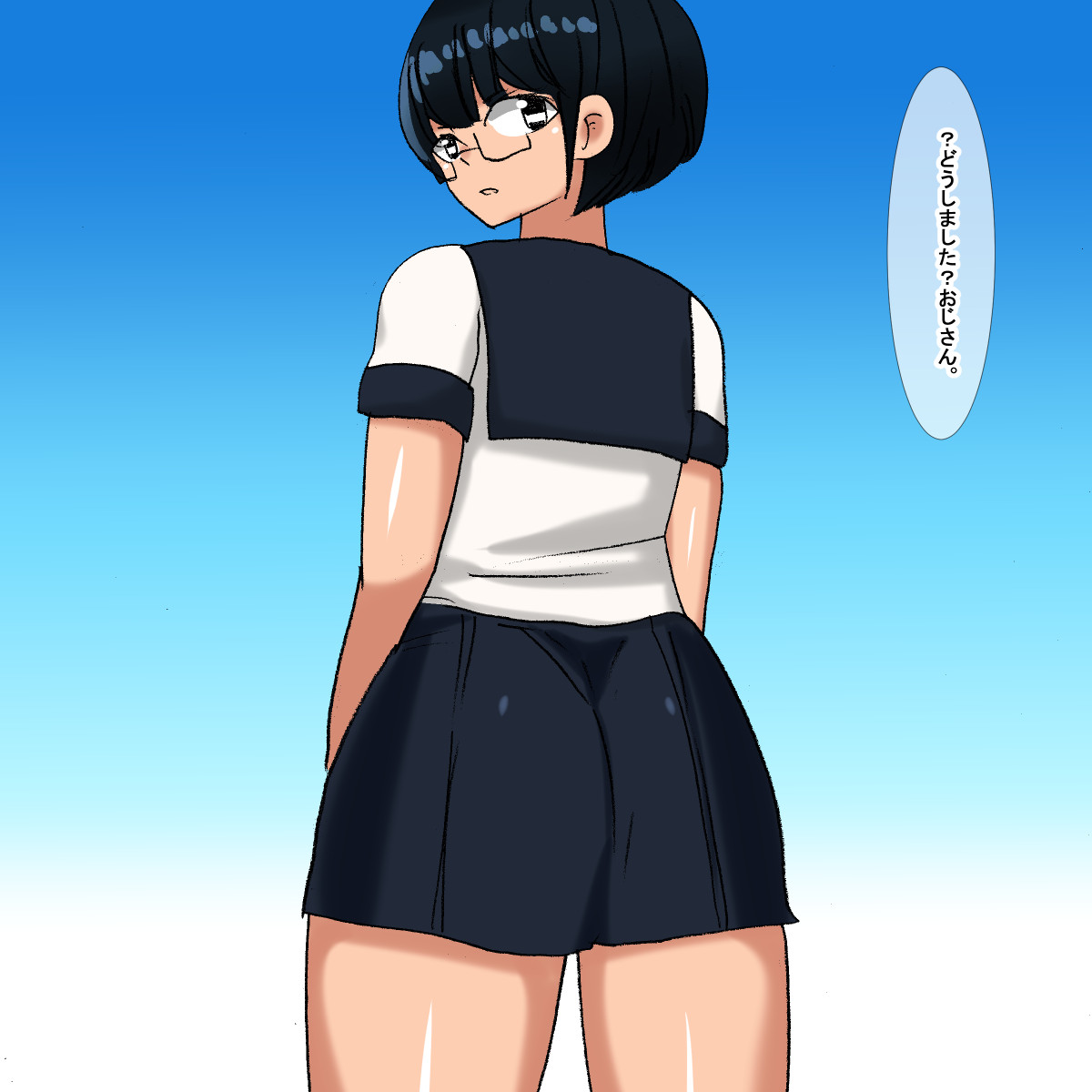 1as Cool Megane Gakusei page 8 full