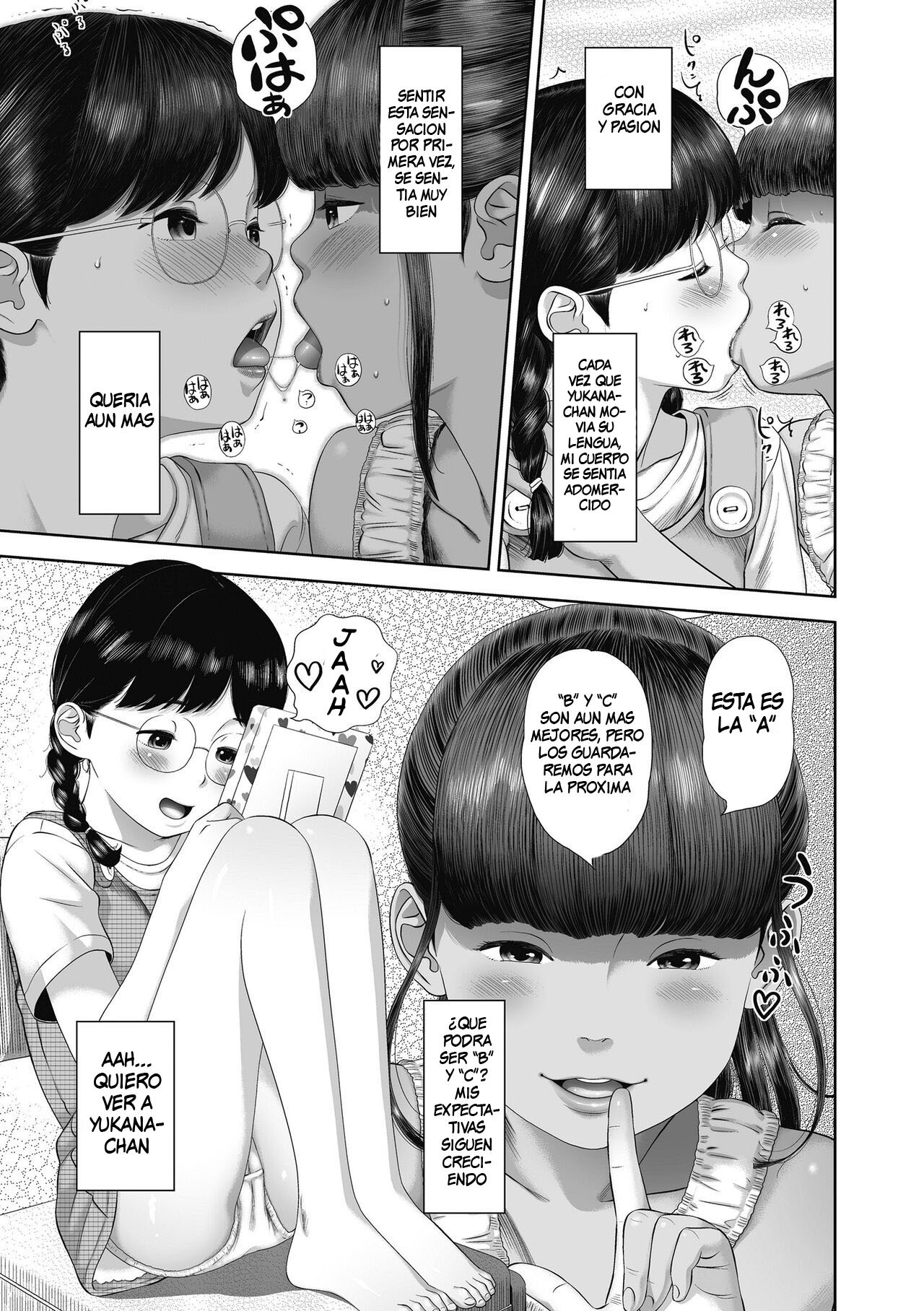 Danchi Shoujo - Wonderful Environment 2 page 3 full