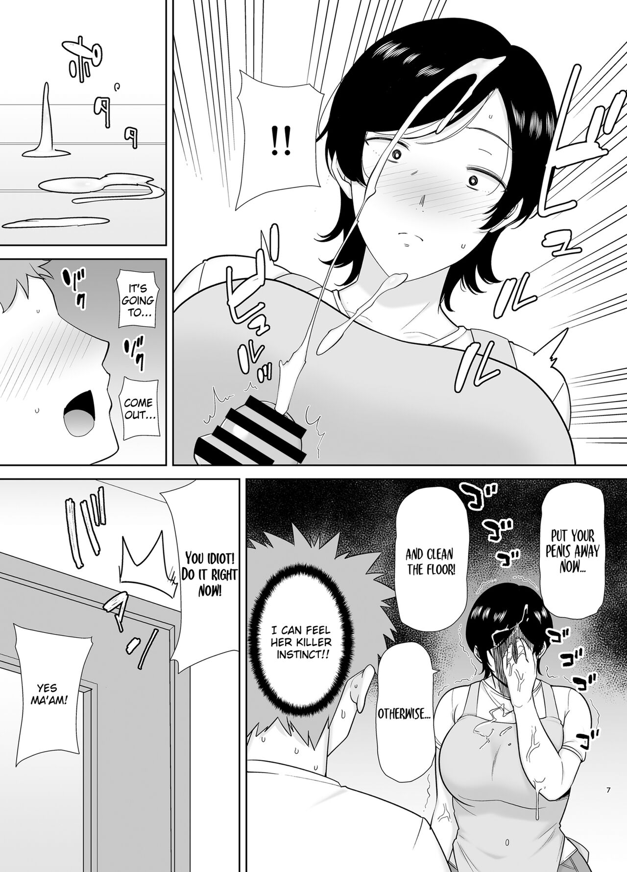 Mothers Are Wome Too! | Okaa-san dattee Onna Nandayo! page 7 full