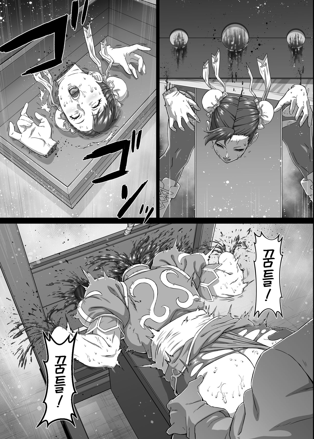Sousakan Chun-Li Shadow Lady Seizou Hen | 수사관 춘리 섀도우 레이디 제조 편 page 10 full